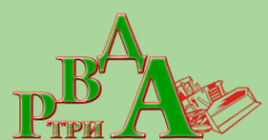 Логотип компании РВД Три А