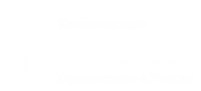 Логотип компании ХОРТУМ