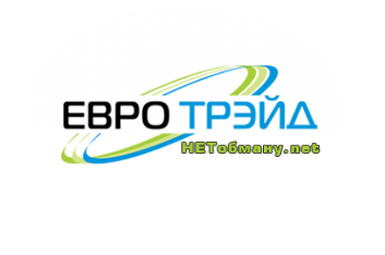 Логотип компании ЕВРОТРЭЙД