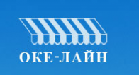 Логотип компании Оке-лайн