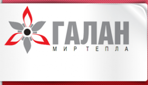 Логотип компании ГАЛАН