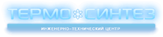 Логотип компании Термосинтез