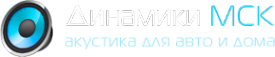 Логотип компании Динамики МСК