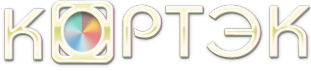 Логотип компании КОРТЭК