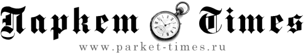 Логотип компании Время Паркета