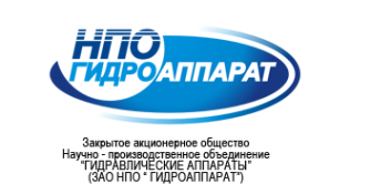 Логотип компании НПО Гидроаппарат