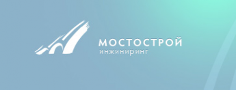 Логотип компании Мостострой-Инжиниринг