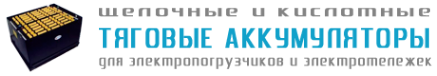 Логотип компании Е-АКБ