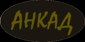 Логотип компании Анкад