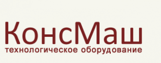 Логотип компании КонсМаш