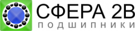Логотип компании Сфера-2В