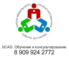 Логотип компании Школа мебельного проектирования Тимура Бутакова