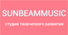 Логотип компании Sunbeammusic