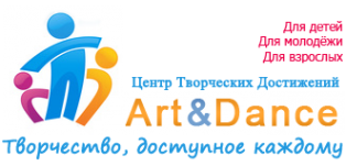 Логотип компании Art & Dance