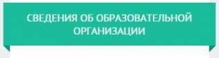 Логотип компании АртСтилист АНО ДПО