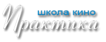 Логотип компании Школа Кино