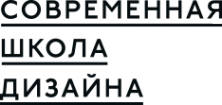 Логотип компании Современная школа дизайна
