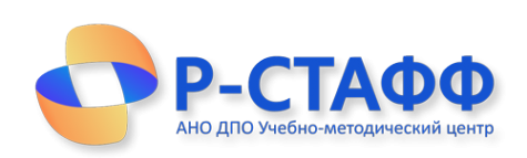 Логотип компании Р-стафф АНО
