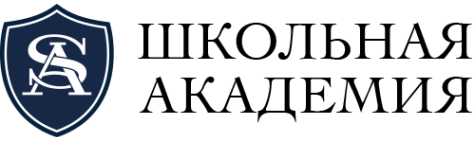 Логотип компании Школьная академия