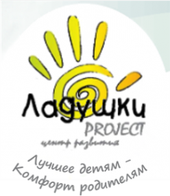 Логотип компании ЛадушкиProject