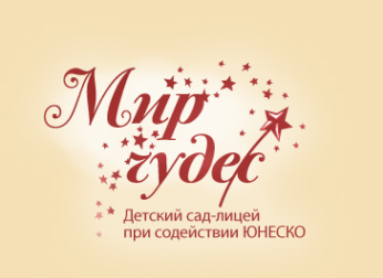 Логотип компании МИР ЧУДЕС