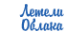 Логотип компании Летели облака