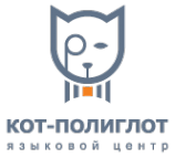 Логотип компании Кот-Полиглот
