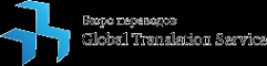 Логотип компании Global Translation Service