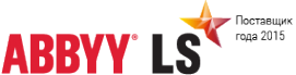 Логотип компании ABBYY Language Services