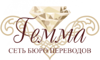 Логотип компании Гемма