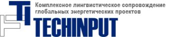 Логотип компании ТехИнпут