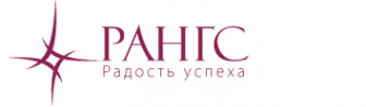 Логотип компании РАНГС