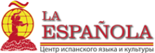 Логотип компании La Espanola