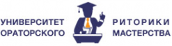 Логотип компании Университет Риторики и Ораторского Мастерства
