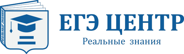 Егэ центр рф