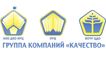 Логотип компании Качество