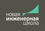 Логотип компании Новая Инженерная Школа