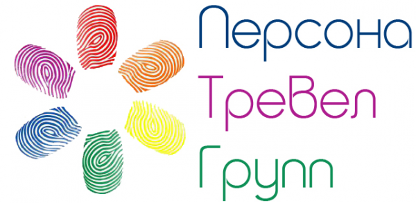 Логотип компании Персона Тревел Групп