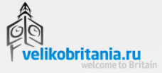 Логотип компании Velikobritania.ru
