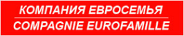 Логотип компании Евросемья