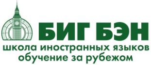 Логотип компании BIG BEN