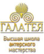 Логотип компании Галатея