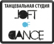 Логотип компании A Loft of Dance