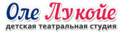 Логотип компании Оле Лукойе