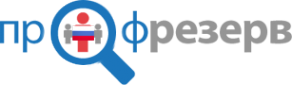 Логотип компании Профрезерв