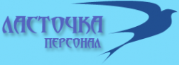 Логотип компании Ласточка Персонал