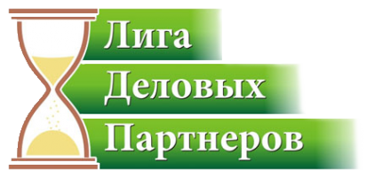 Логотип компании Лига деловых партнеров