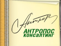 Логотип компании Antropos-consulting