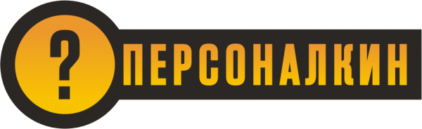 Логотип компании Персоналкин