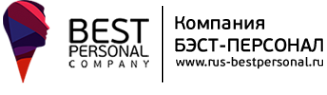Логотип компании Бэст-Персонал